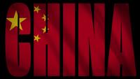 Kina Kina